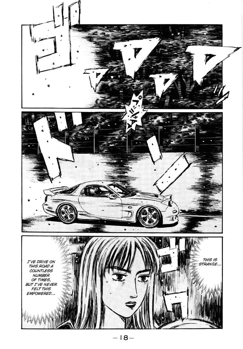 Page 6 Chapter 274 Initial D