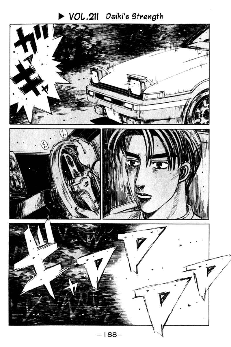 Page 1 Chapter 211 Initial D