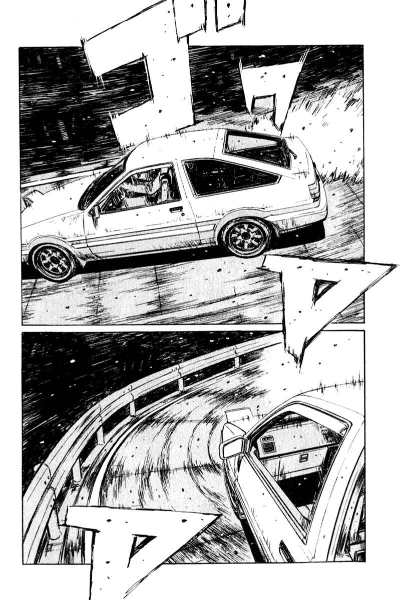 Page 2 Chapter 211 Initial D