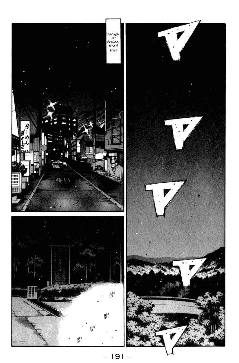 Page 4 Chapter 211 Initial D