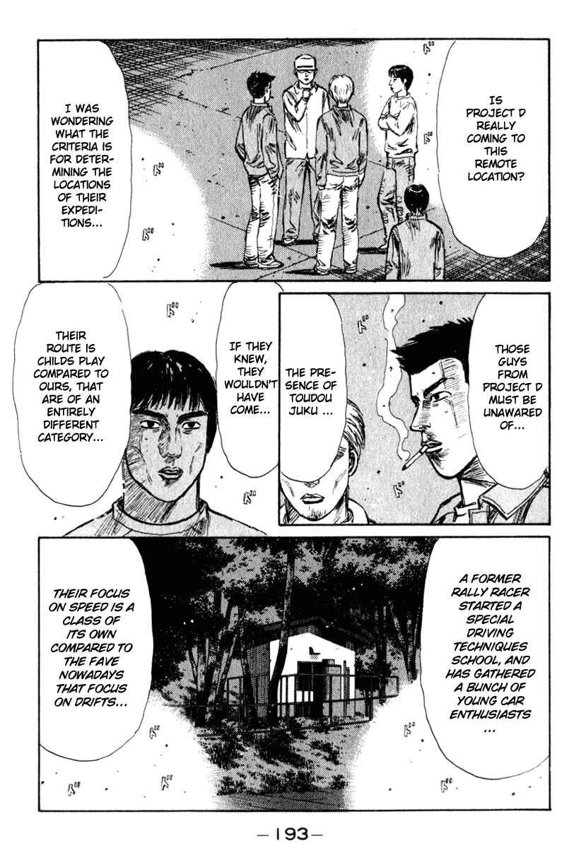 Page 6 Chapter 211 Initial D