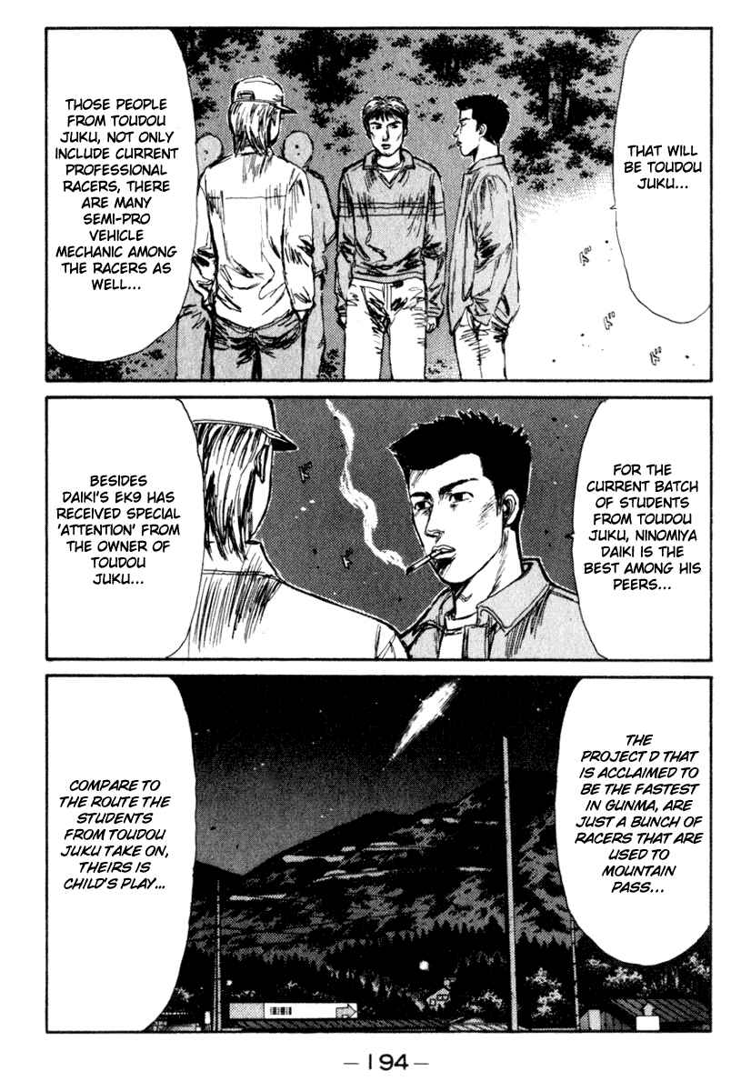 Page 7 Chapter 211 Initial D