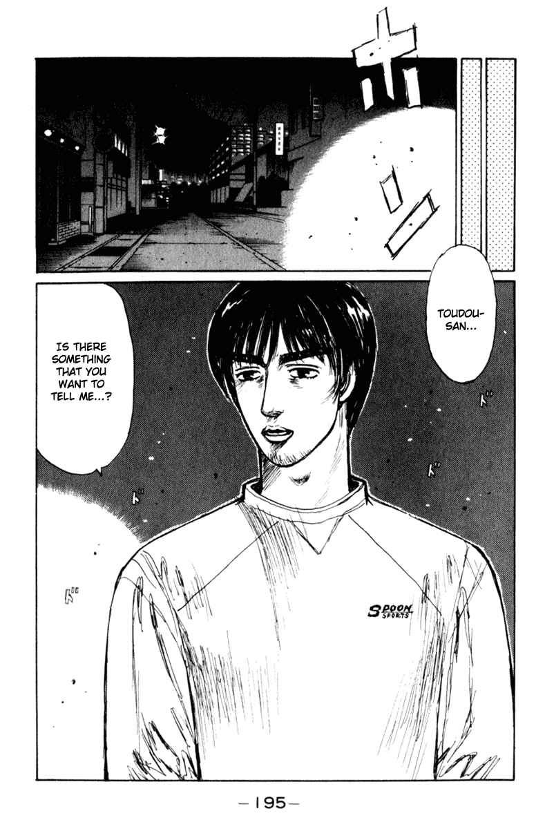 Page 8 Chapter 211 Initial D