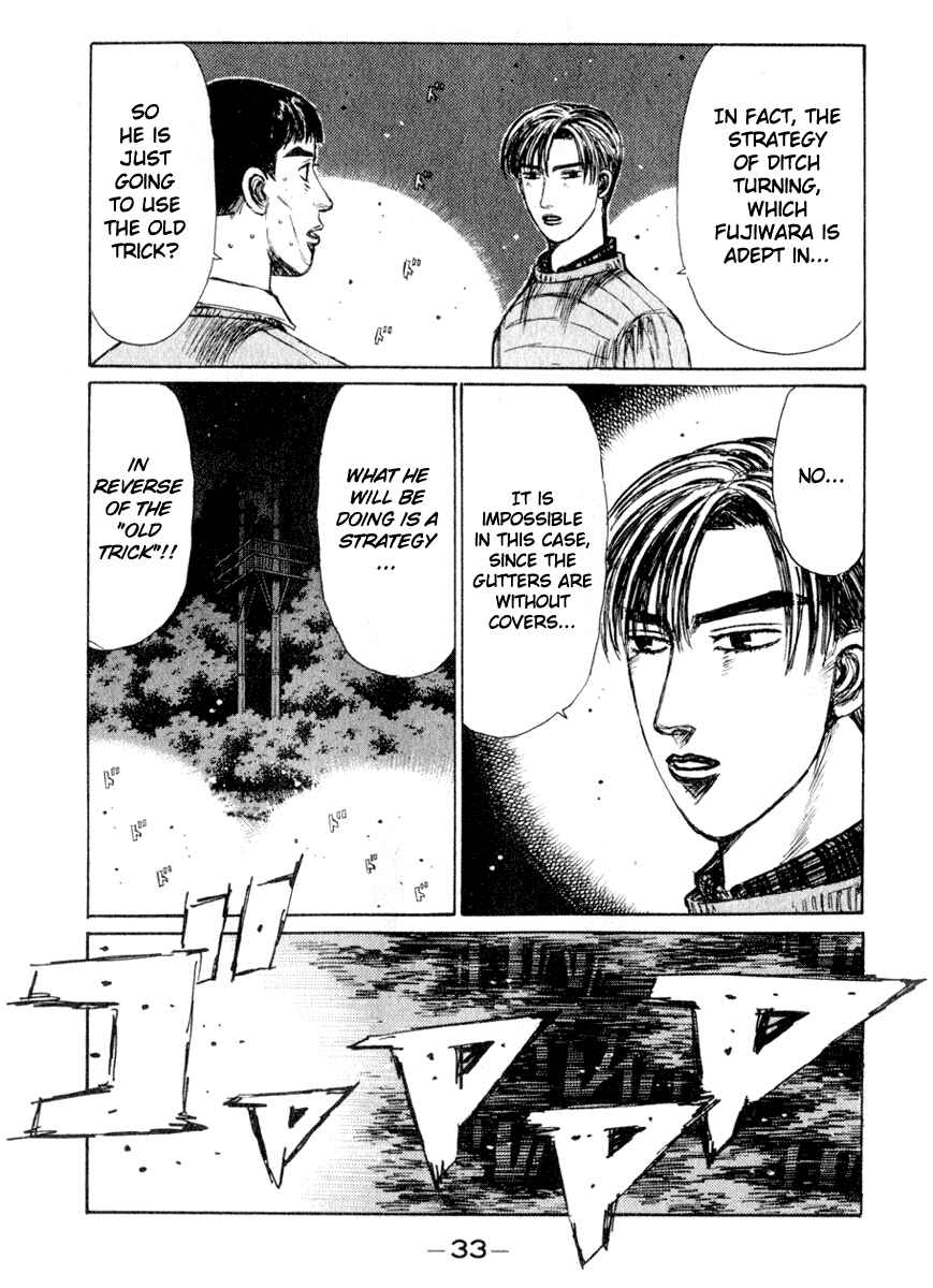 Page 1 Chapter 201 Initial D