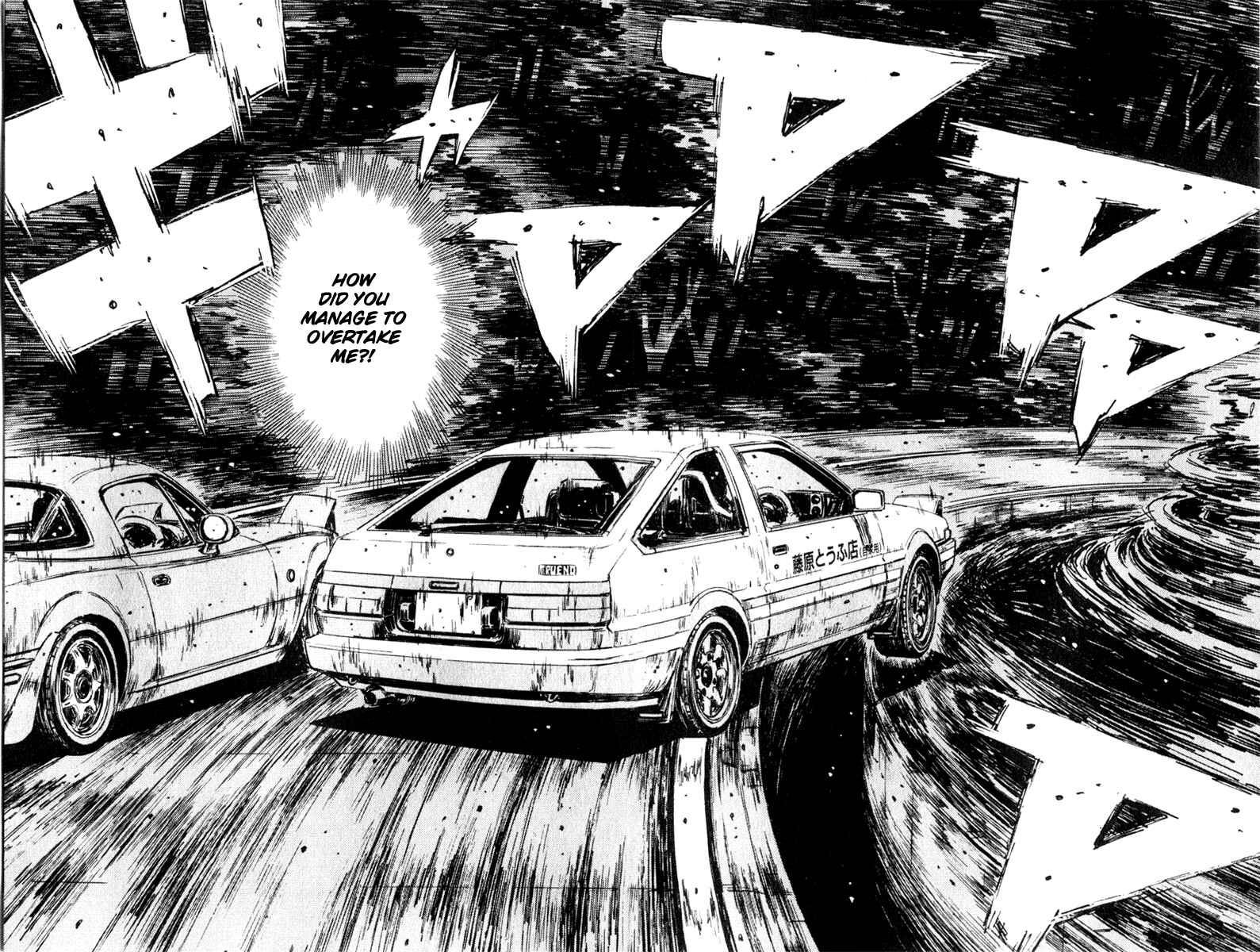 Page 11 Chapter 201 Initial D