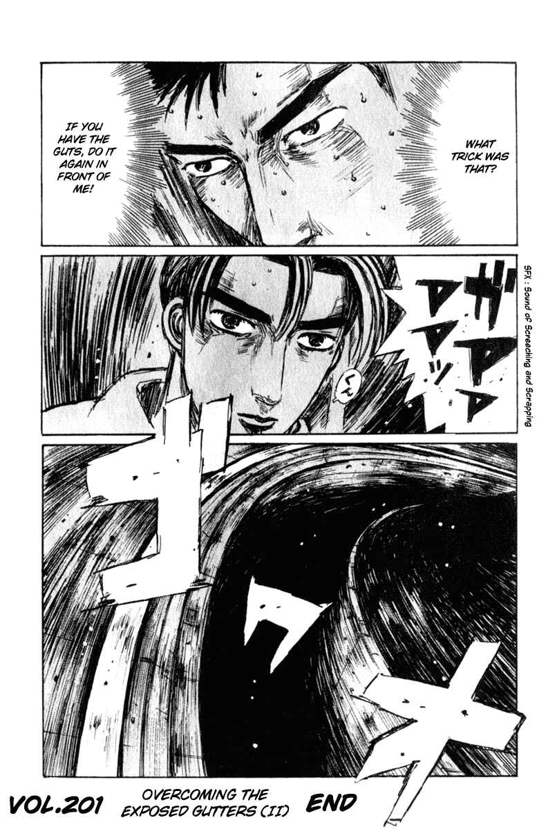 Page 16 Chapter 201 Initial D