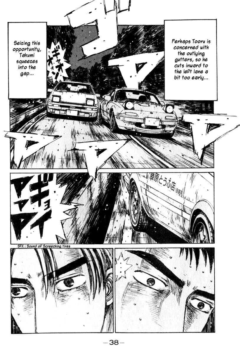 Page 5 Chapter 201 Initial D