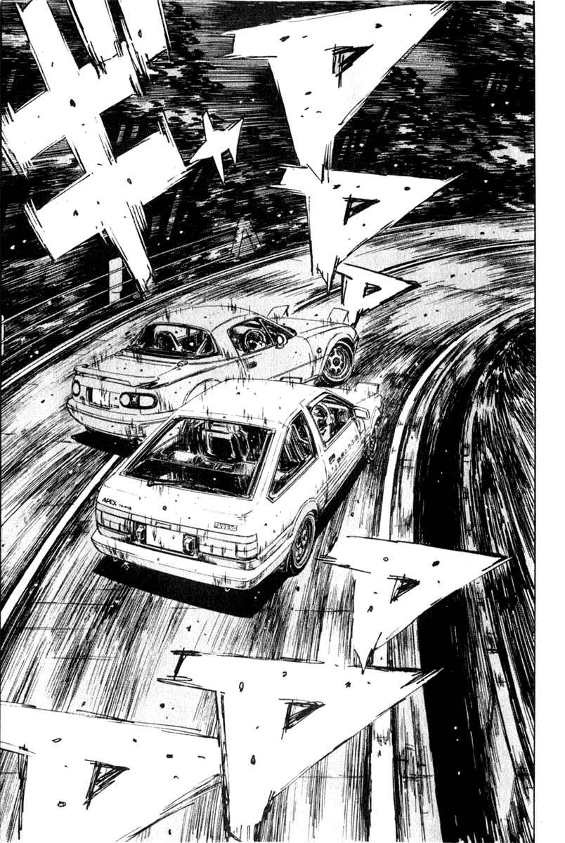 Page 8 Chapter 201 Initial D