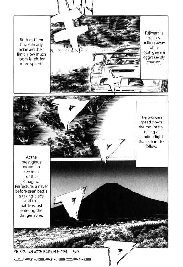 Page 11 Chapter 505 Initial D
