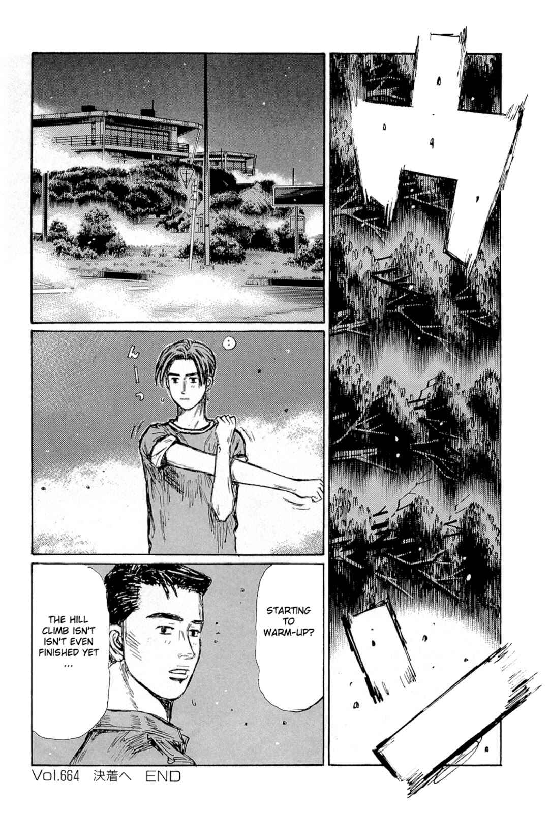 Page 7 Chapter 664 Initial D