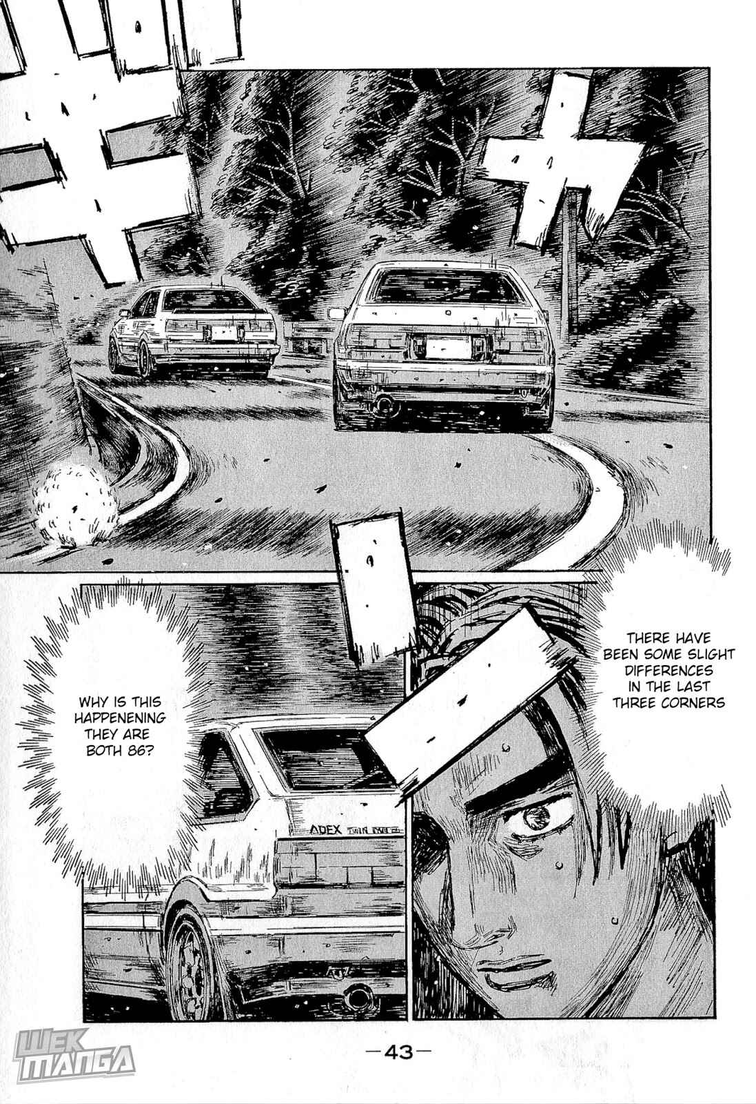 Page 6 Chapter 673 Initial D