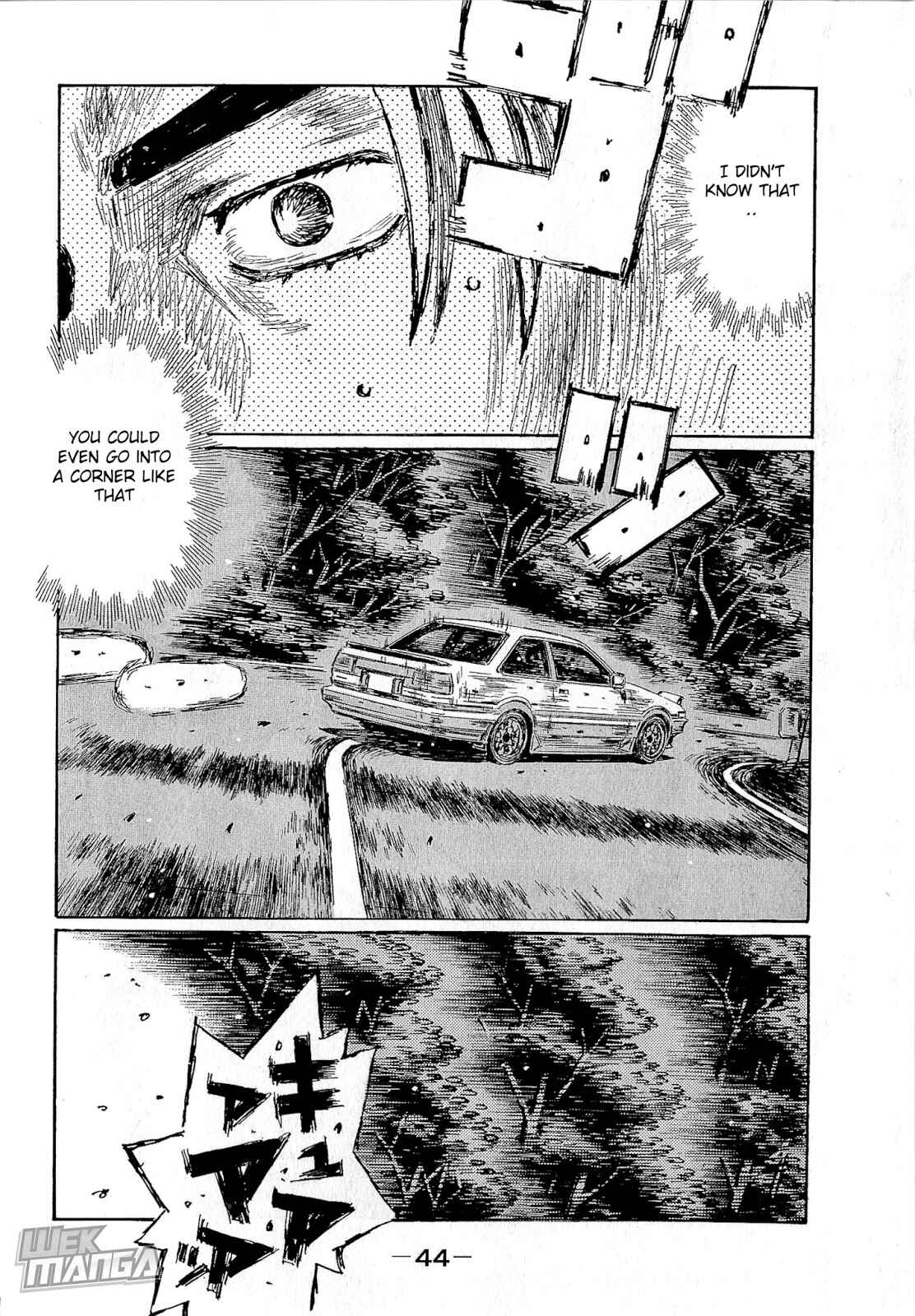 Page 7 Chapter 673 Initial D