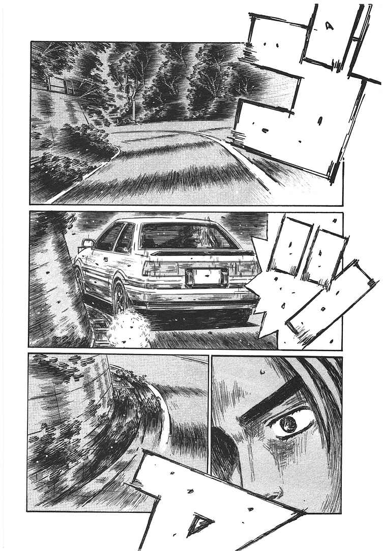 Page 4 Chapter 693 Initial D