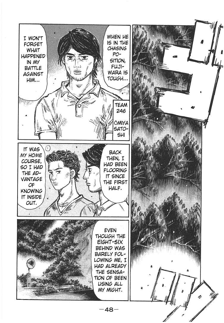 Page 6 Chapter 693 Initial D