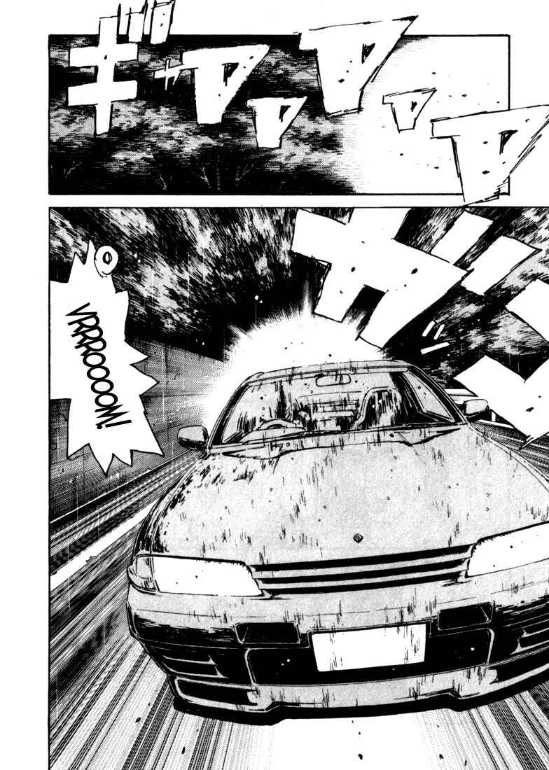 Page 15 Chapter 71 Initial D