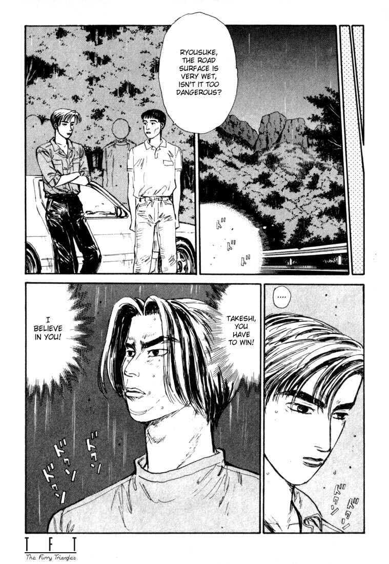 Page 19 Chapter 71 Initial D