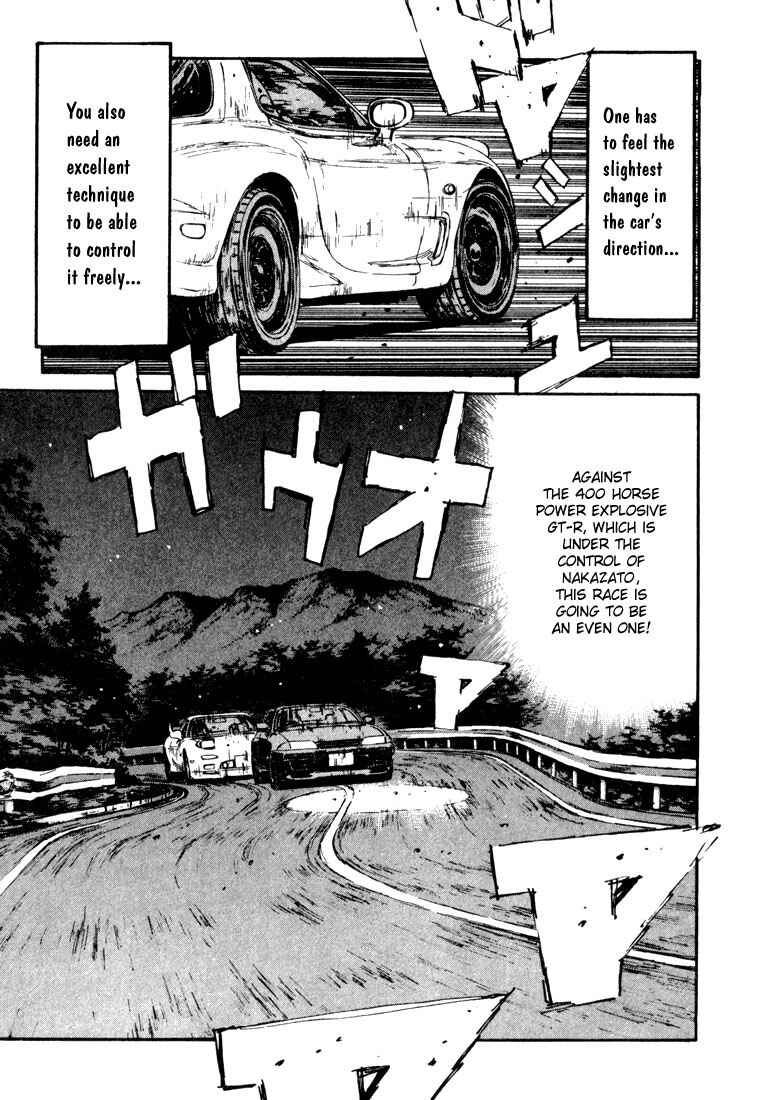 Page 6 Chapter 71 Initial D