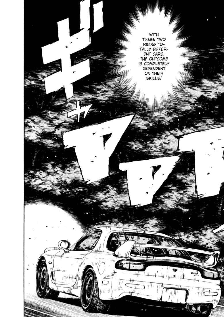 Page 7 Chapter 71 Initial D