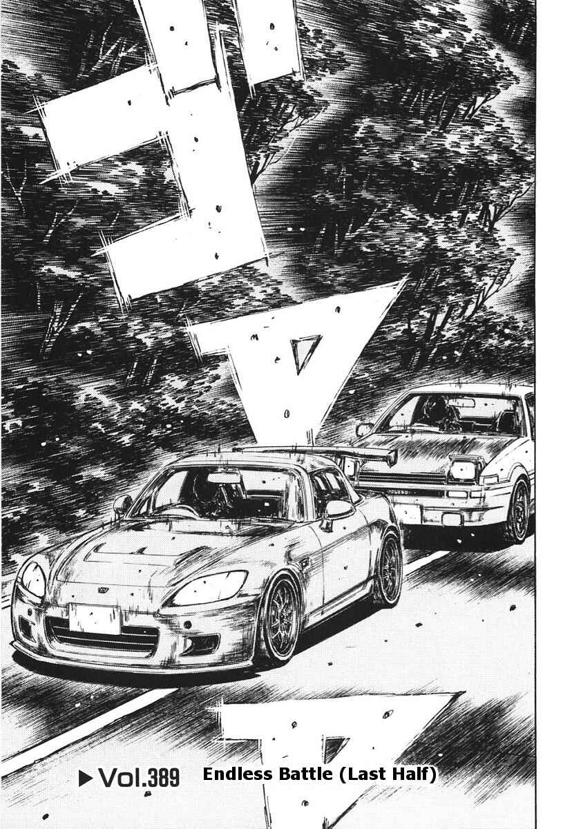 Page 1 Chapter 389 Initial D