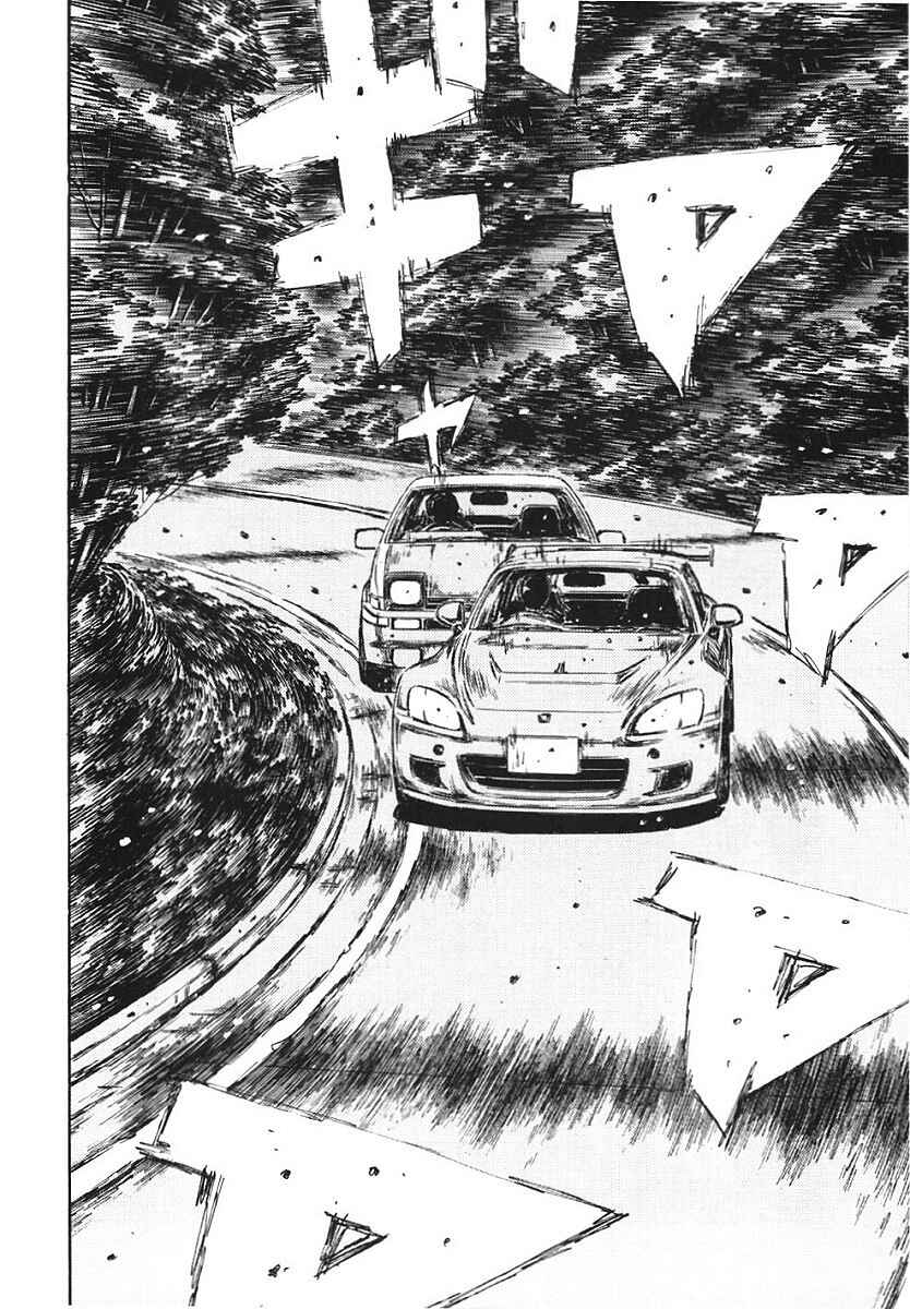 Page 4 Chapter 389 Initial D