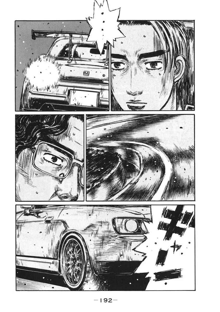 Page 8 Chapter 389 Initial D