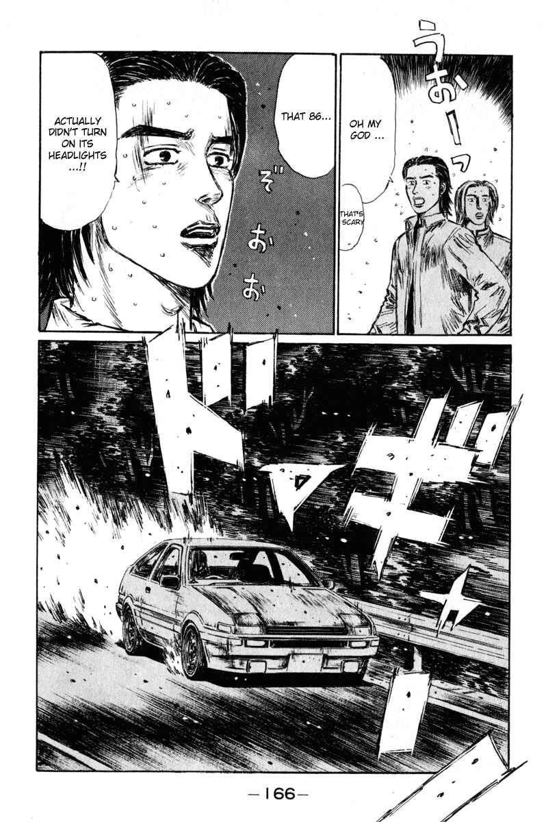 Page 12 Chapter 254 Initial D