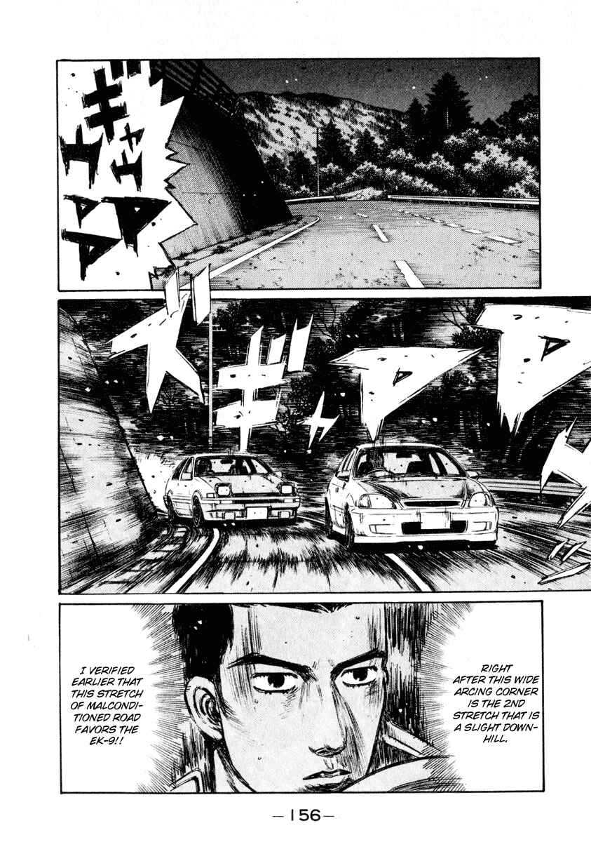 Page 2 Chapter 254 Initial D