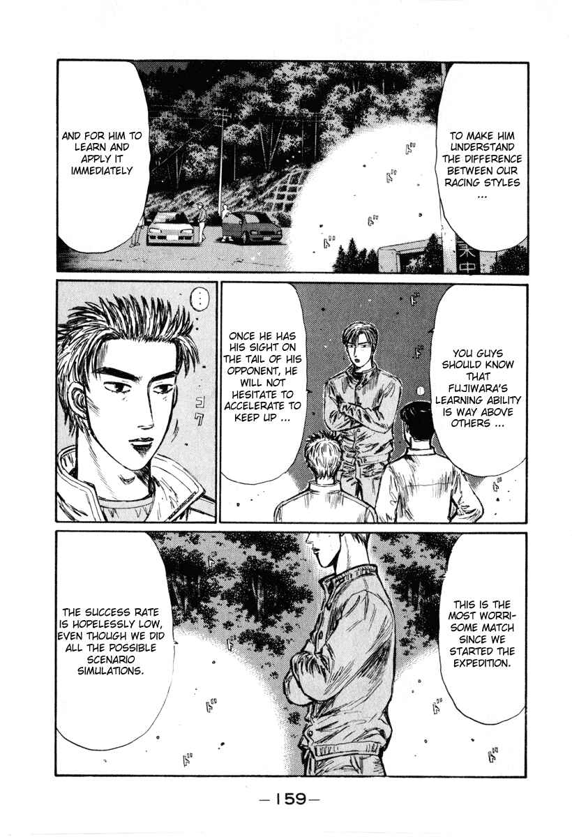 Page 5 Chapter 254 Initial D