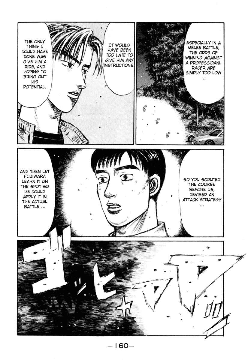 Page 6 Chapter 254 Initial D
