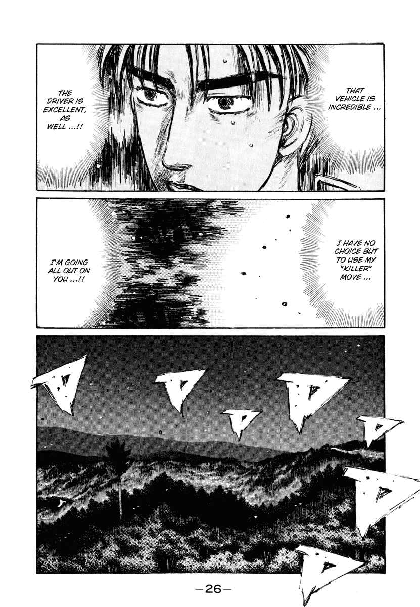 Page 10 Chapter 259 Initial D