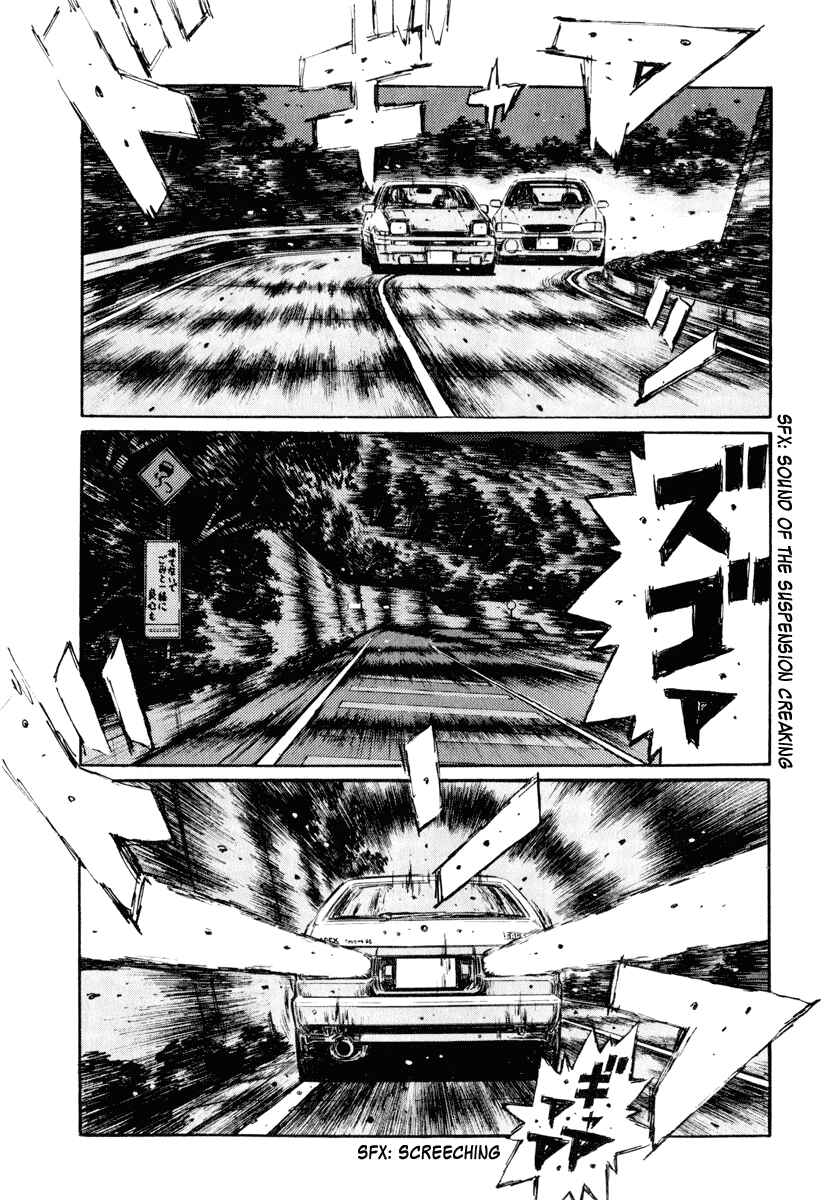 Page 11 Chapter 259 Initial D