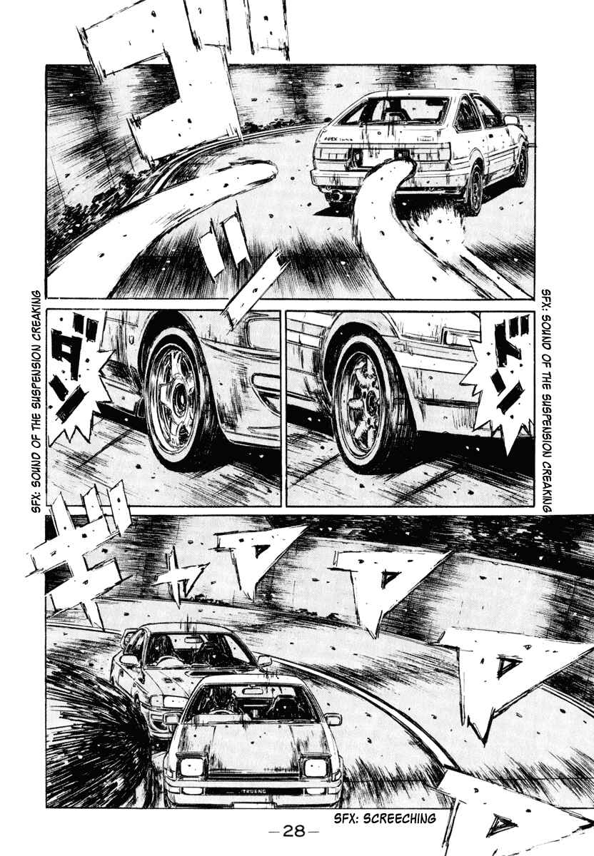 Page 12 Chapter 259 Initial D