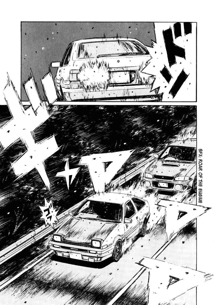 Page 5 Chapter 259 Initial D