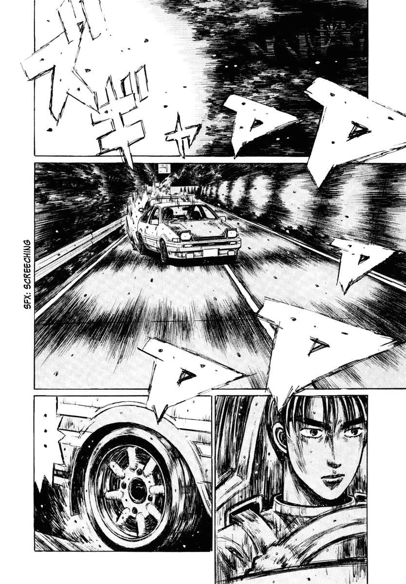 Page 6 Chapter 259 Initial D
