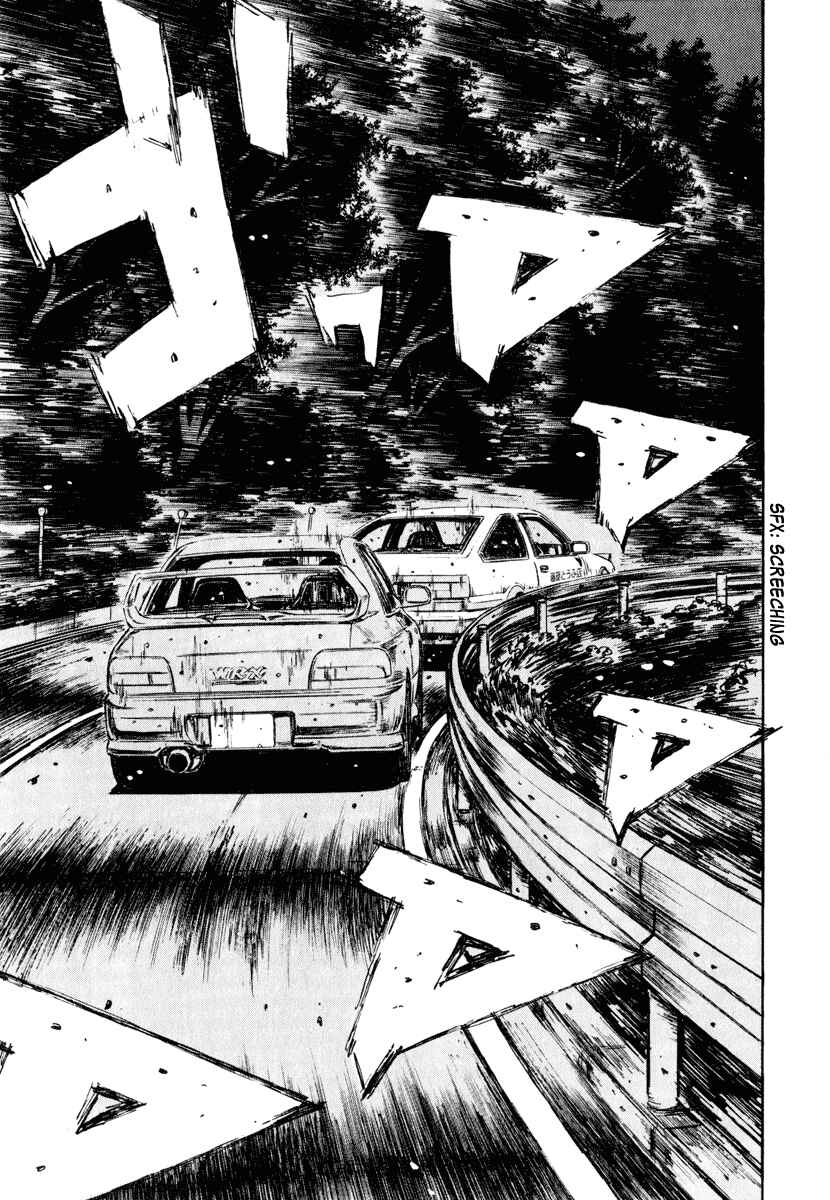 Page 9 Chapter 259 Initial D