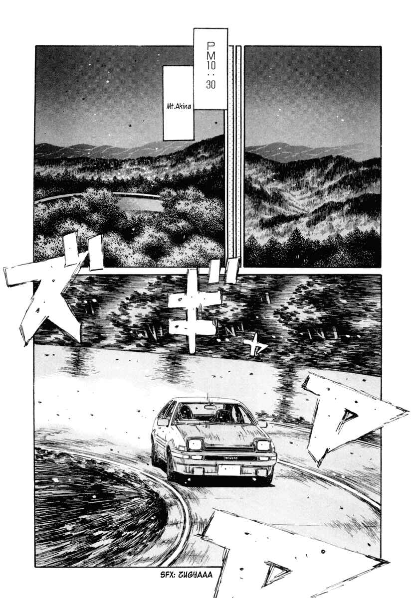 Page 9 Chapter 325 Initial D