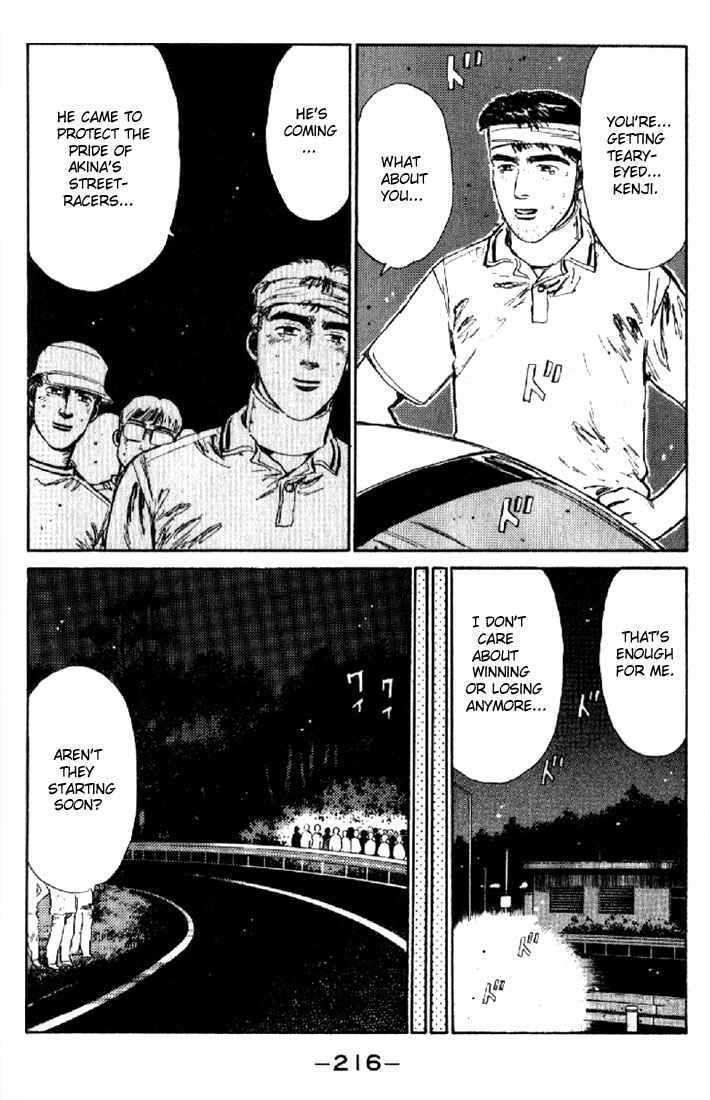 Page 12 Chapter 10 Initial D