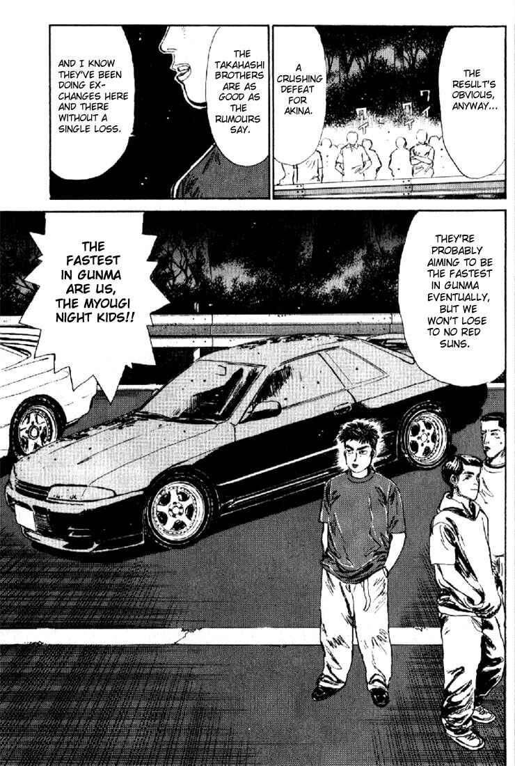 Page 13 Chapter 10 Initial D
