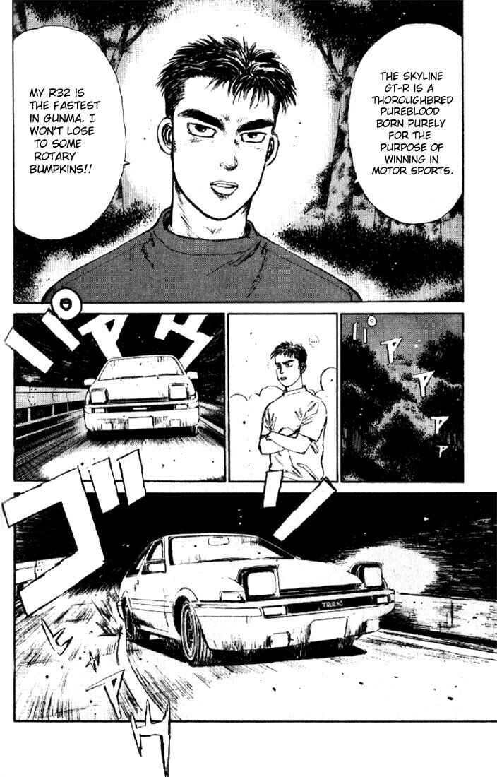 Page 14 Chapter 10 Initial D