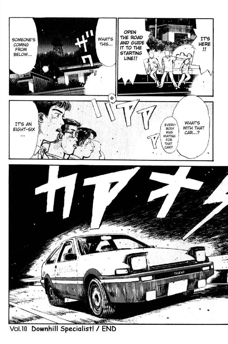 Page 20 Chapter 10 Initial D
