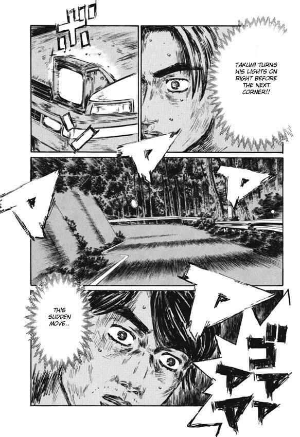 Page 1 Chapter 478 Initial D