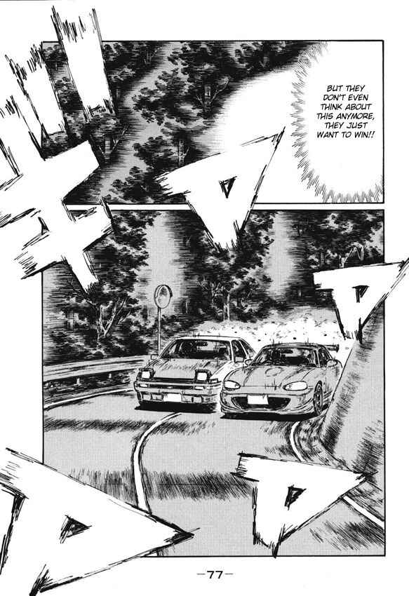 Page 8 Chapter 478 Initial D