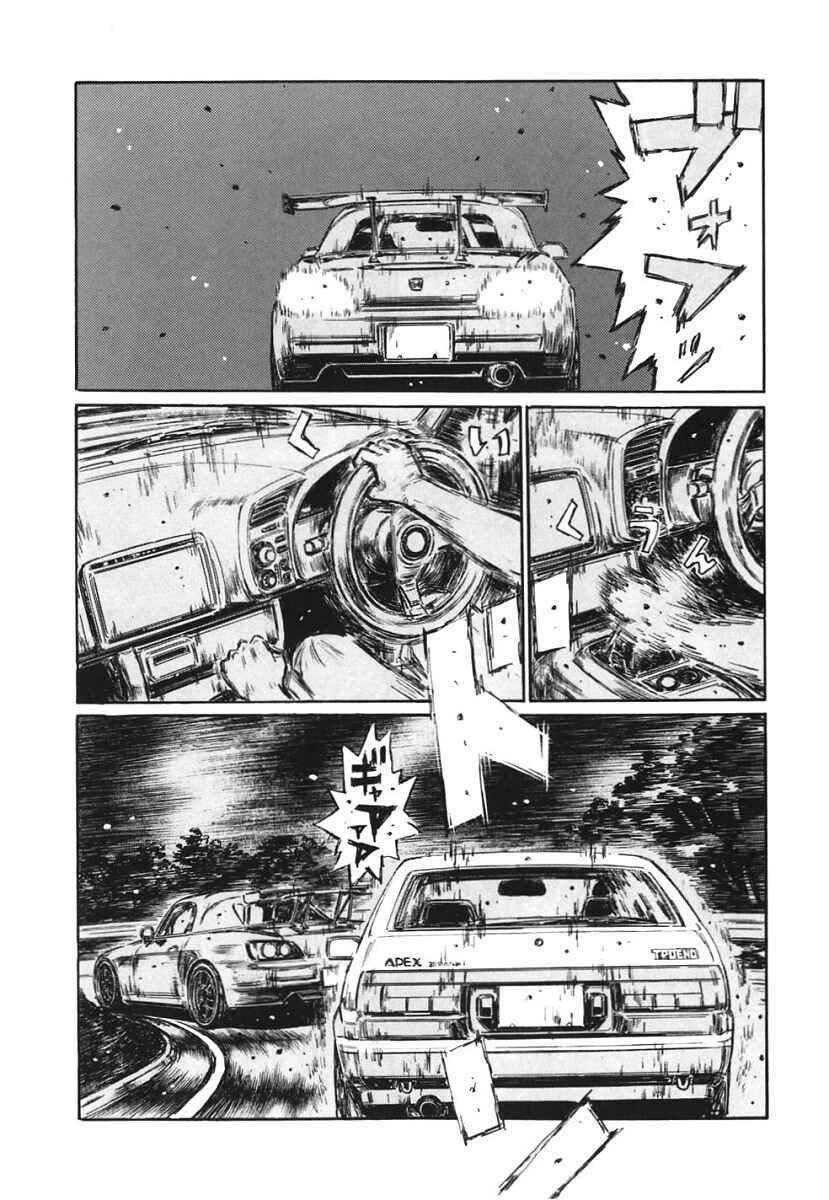 Page 6 Chapter 385 Initial D