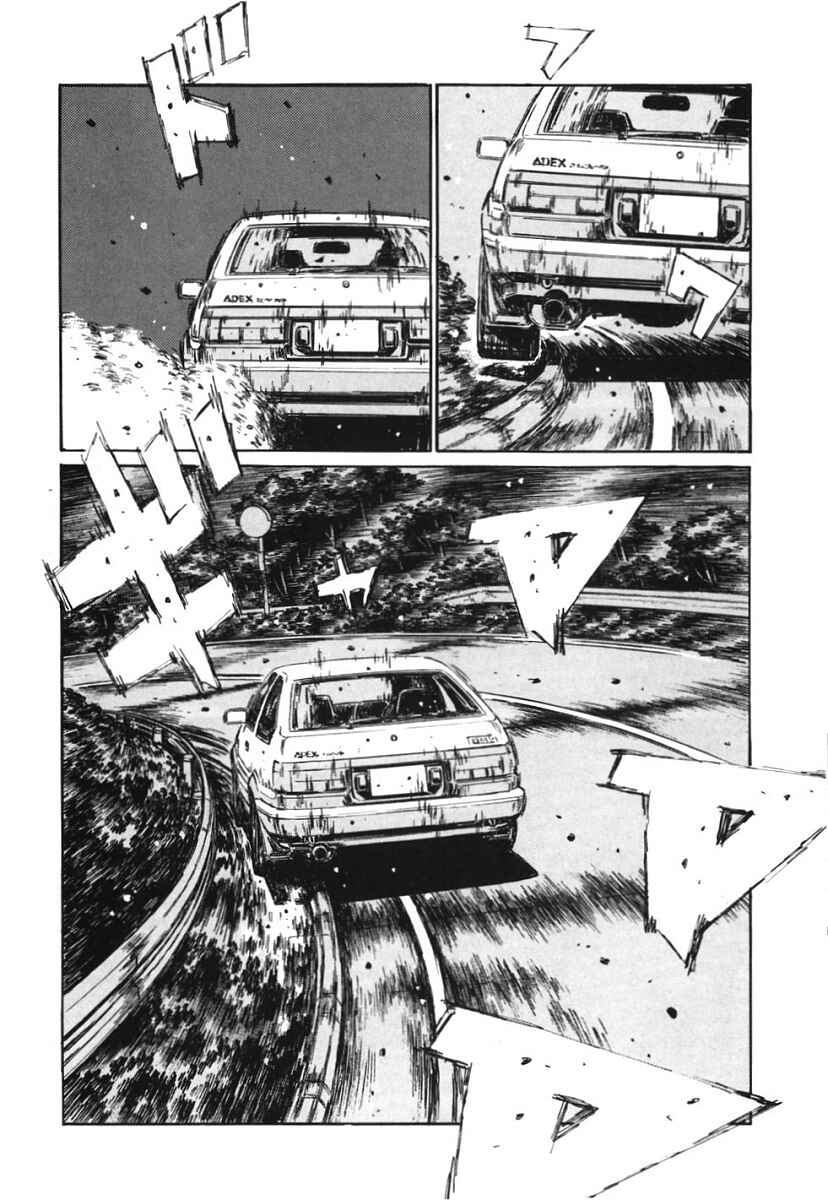 Page 7 Chapter 385 Initial D