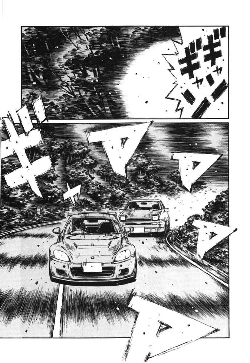 Page 8 Chapter 385 Initial D