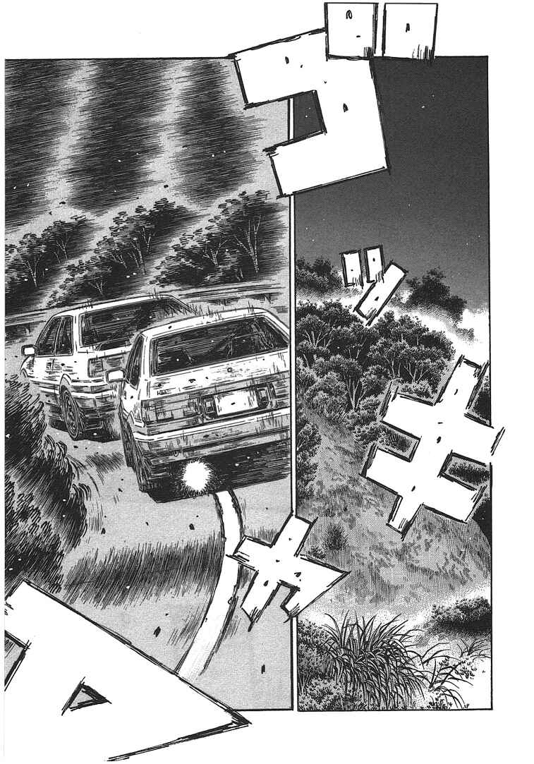 Page 5 Chapter 690 Initial D