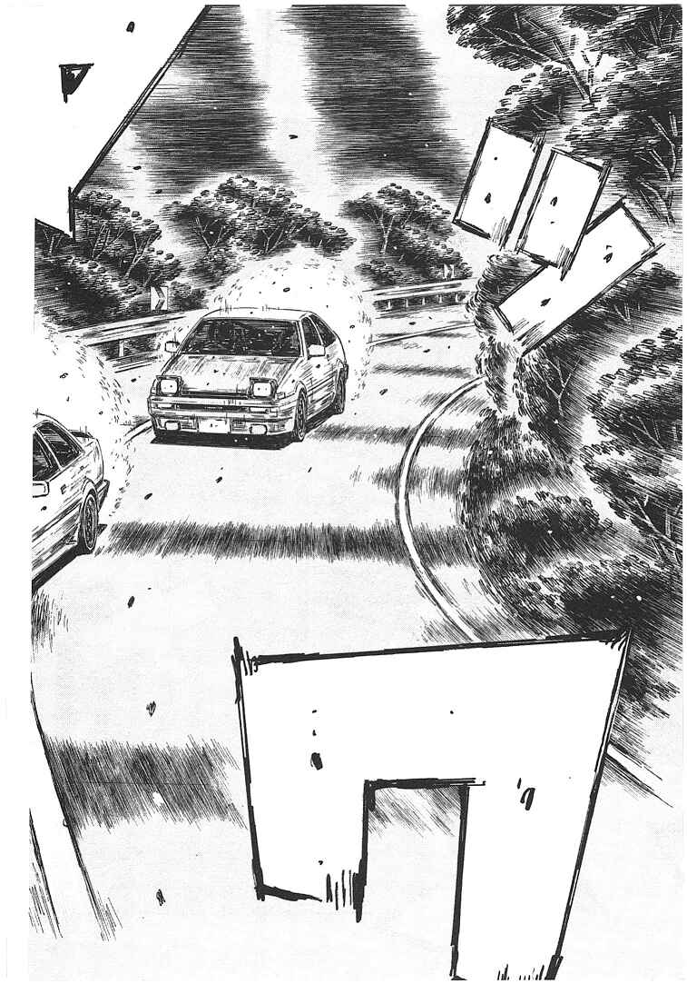 Page 6 Chapter 690 Initial D