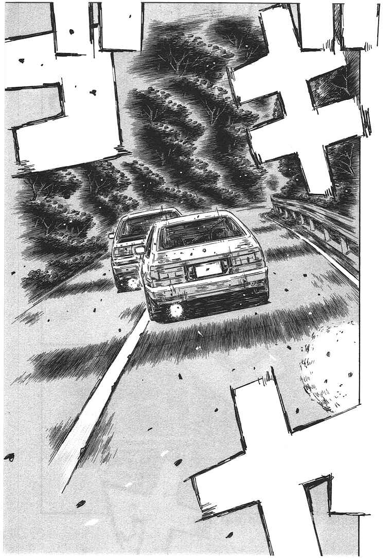 Page 9 Chapter 690 Initial D