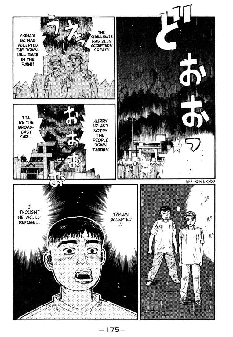 Page 11 Chapter 74 Initial D