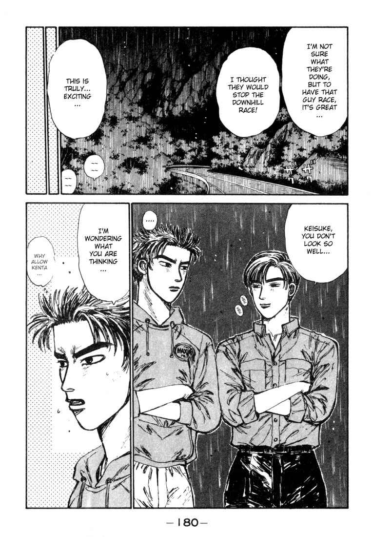 Page 16 Chapter 74 Initial D